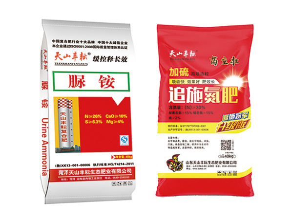 功能追施肥系列