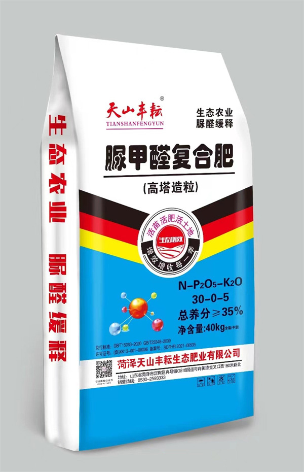 高塔脲醛缓释长效系列