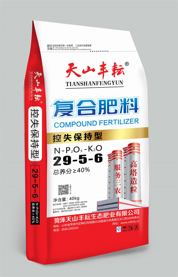 玉米控释肥系列