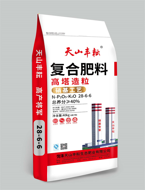 高塔硝硫基复合肥