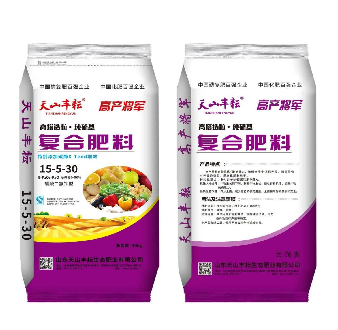 复合肥料    15-5-30