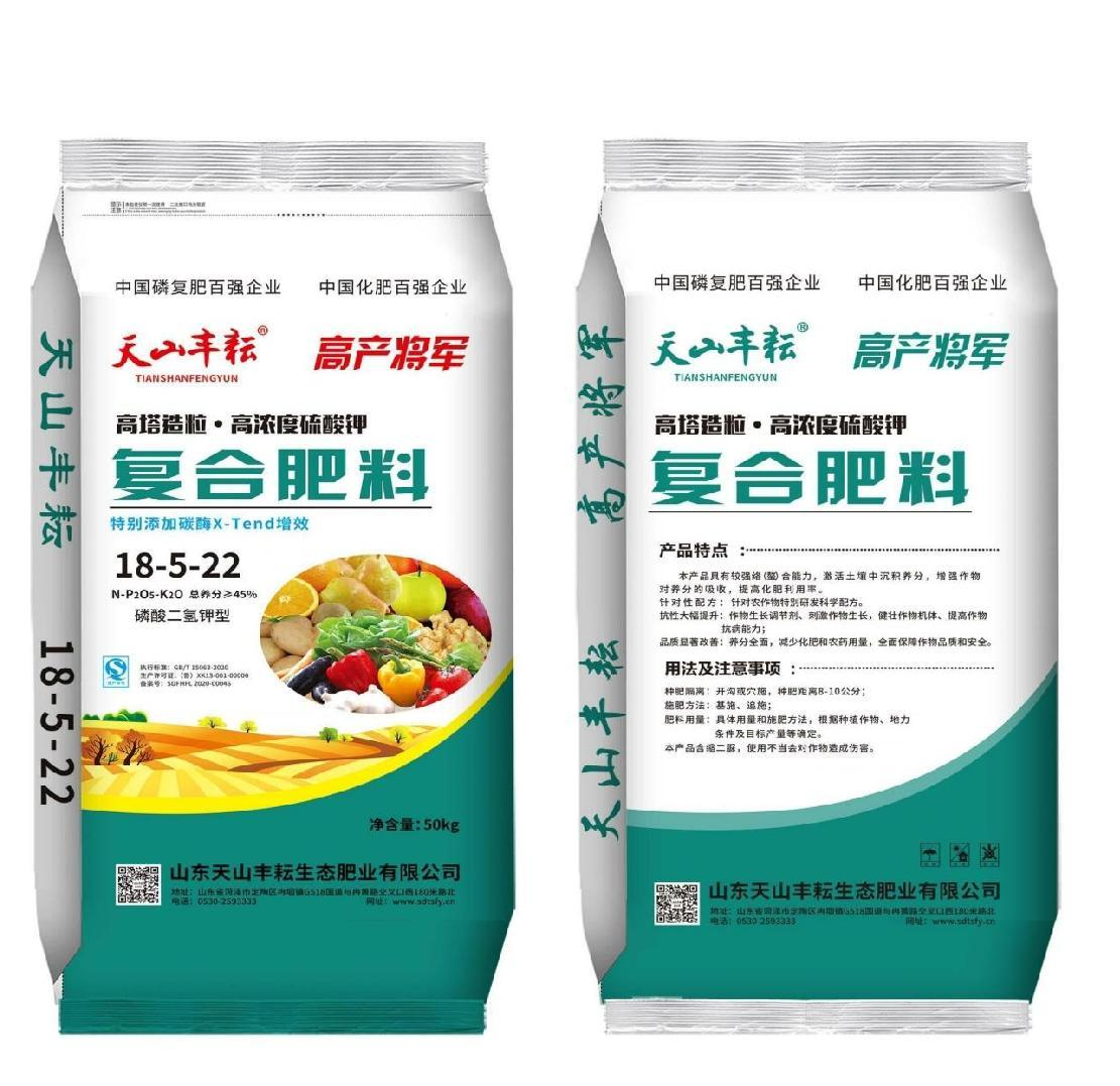 复合肥料  18-5-22