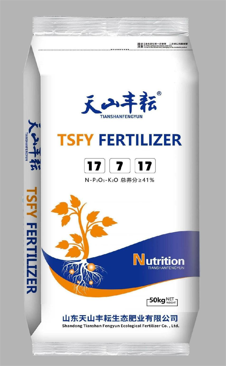 天山丰耘  17-7-17