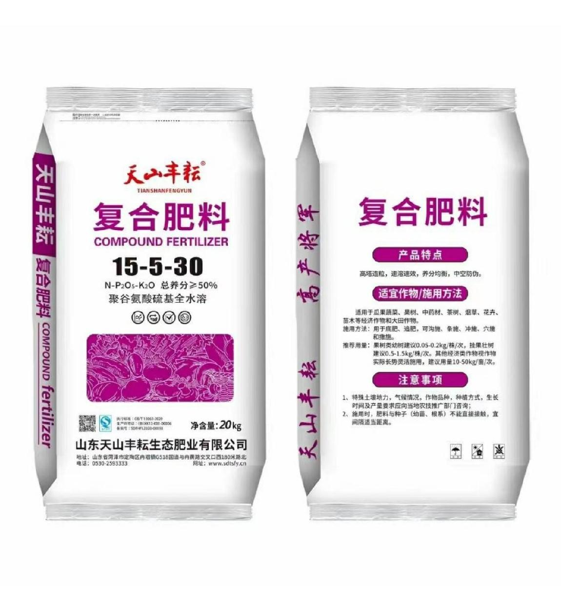 复合肥料  15-5-30